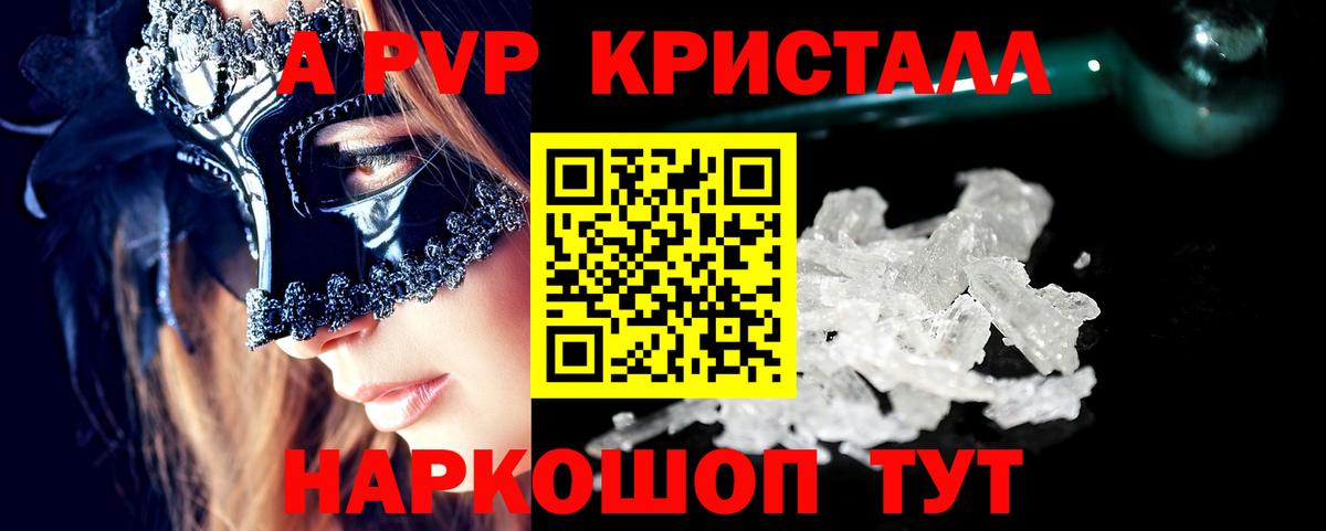 APVP СК  APVP  Елабуга  А ПВП VHQ  Вход с VPN 
