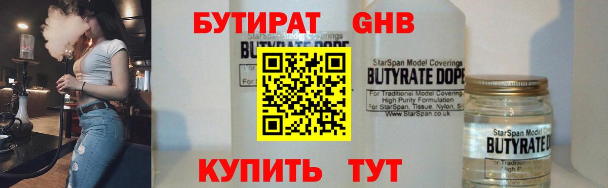 ГАШ  MDMA  COCAIN  Елабуга  МЕФ   Марихуана  Cocaine  Вход с VPN 