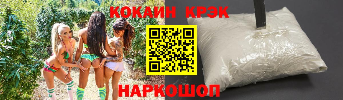 Елабуга  хочу   Вход с VPN  COCAIN VHQ  Кокаин 