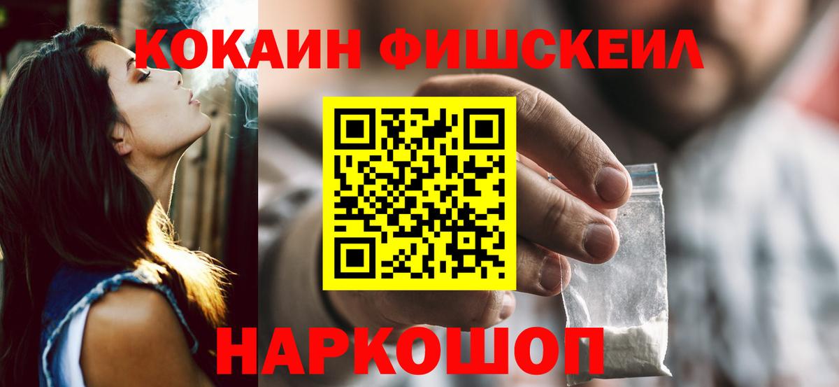 COCAIN Эквадор Елабуга