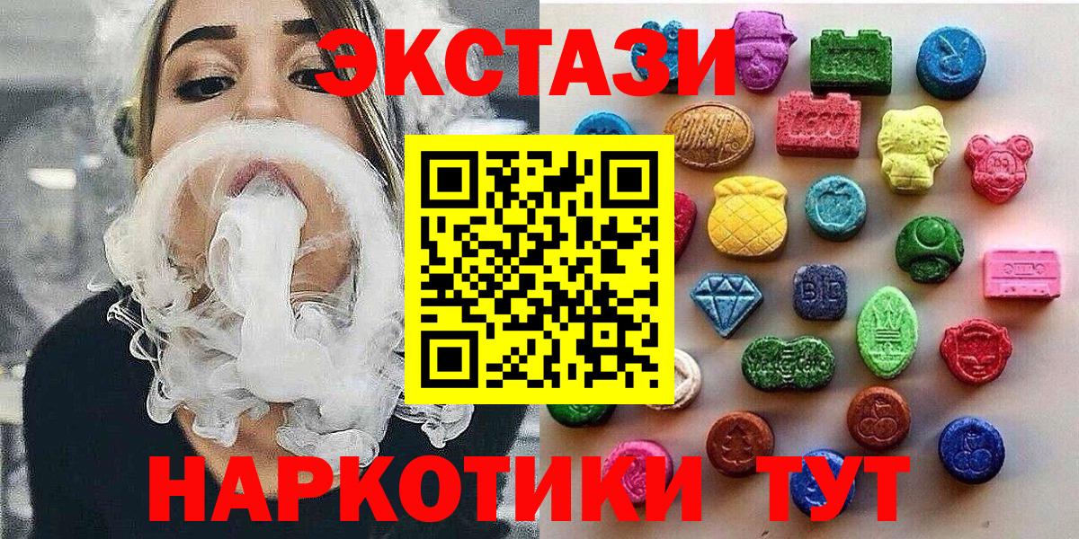 Экстази TESLA Елабуга