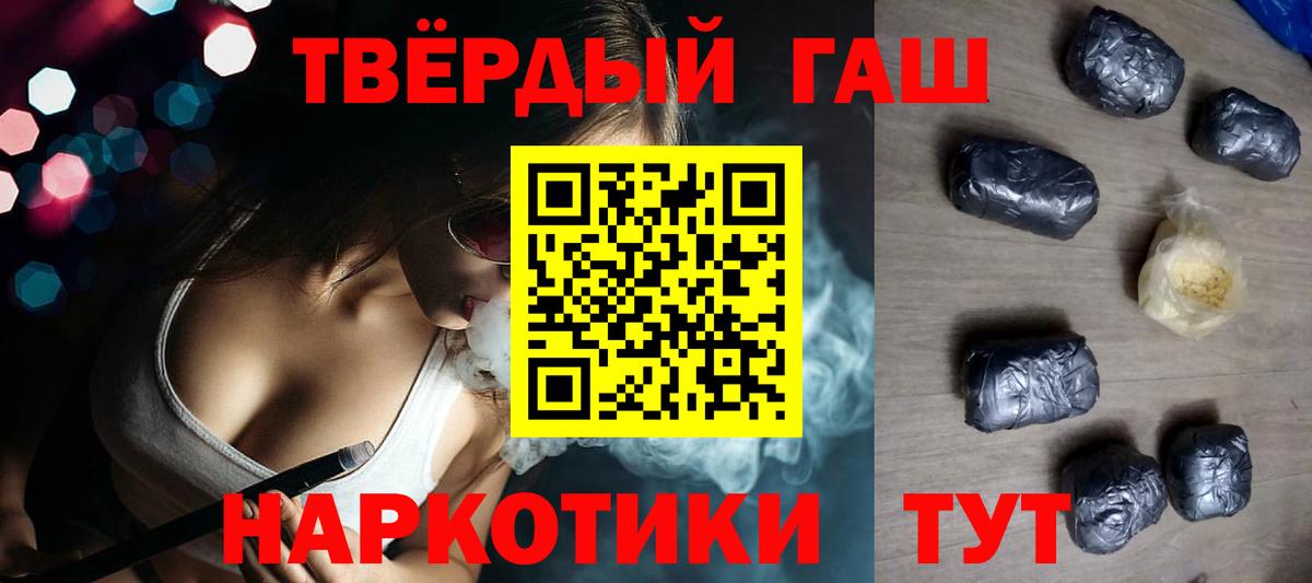 Гашиш 40% ТГК Елабуга