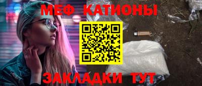 синтетический гашиш Малгобек