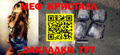 синтетический гашиш Малгобек