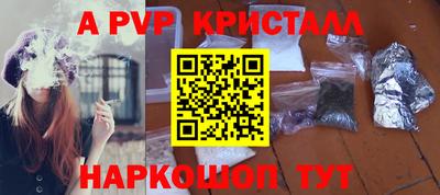 индика Мариинск