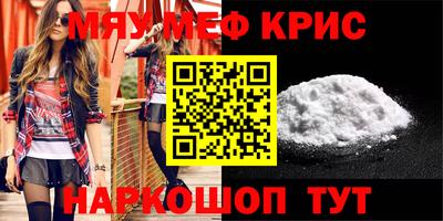 индика Мариинск