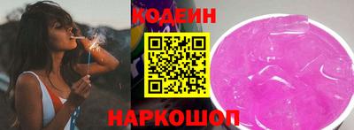 синтетический гашиш Малгобек