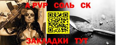 индика Мариинск