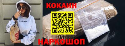 синтетический гашиш Малгобек