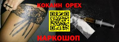 синтетический гашиш Малгобек