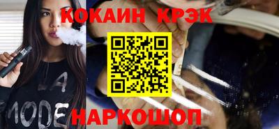 соль курить ск Малоярославец