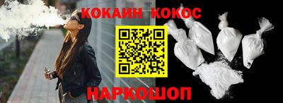 синтетический гашиш Малгобек