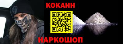 синтетический гашиш Малгобек