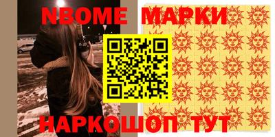 синтетический гашиш Малгобек