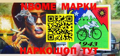 синтетический гашиш Малгобек