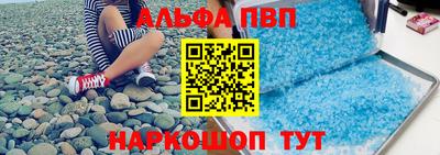 синтетический гашиш Малгобек