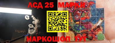 синтетический гашиш Малгобек