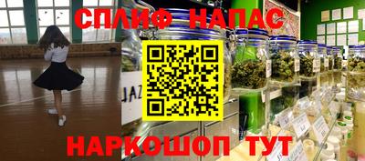 соль курить ск Малоярославец