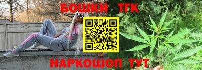 синтетический гашиш Малгобек