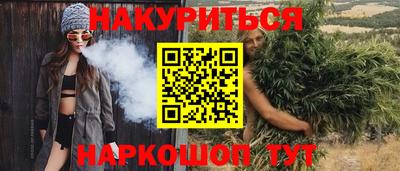 индика Мариинск