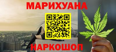 соль курить ск Малоярославец
