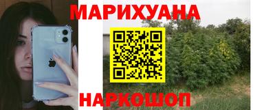соль курить ск Малоярославец