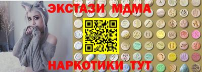 соль курить ск Малоярославец