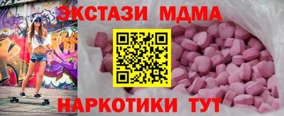соль курить ск Малоярославец