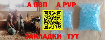 синтетический гашиш Малгобек