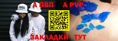 индика Мариинск