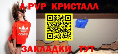 синтетический гашиш Малгобек