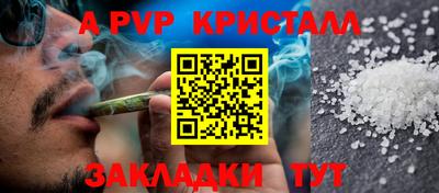 соль курить ск Малоярославец