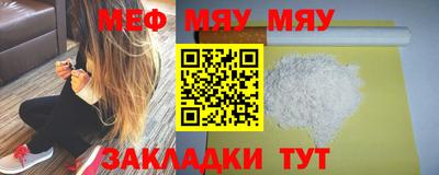 индика Мариинск