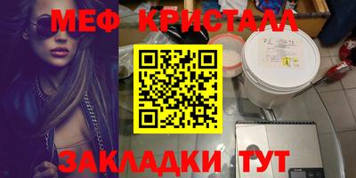 соль курить ск Малоярославец