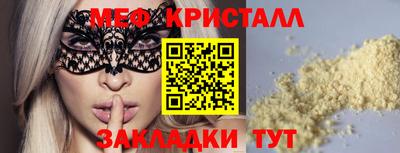 синтетический гашиш Малгобек