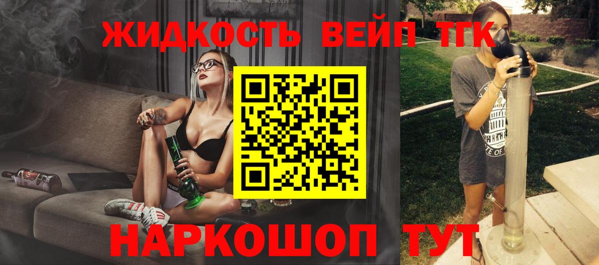 Елабуга  купить наркотик  Вход с VPN  Дистиллят ТГК гашишное масло 
