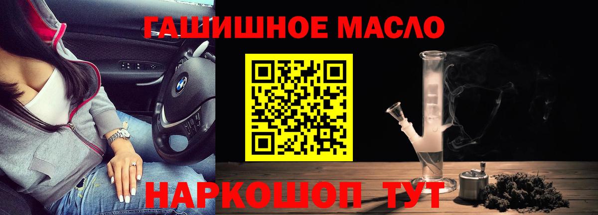 Дистиллят ТГК вейп Елабуга