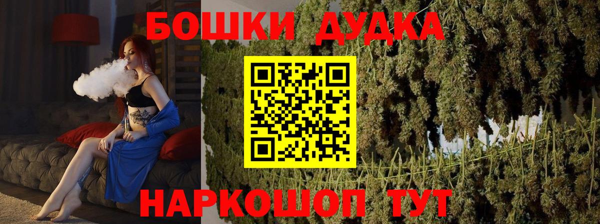 Бошки Шишки AK-47  Шишки марихуана SATIVA & INDICA  Елабуга  Вход с VPN  Каннабис THC 21% 