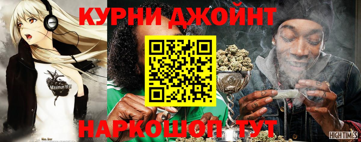 Марихуана семена Елабуга